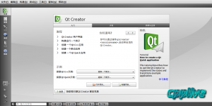 Qt4.7.3