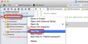 ios_framework_tutorials_18